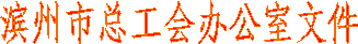 艺术字 2